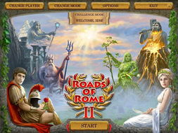 罗马游戏盘点：2023热门精选，不容错过的经典之作