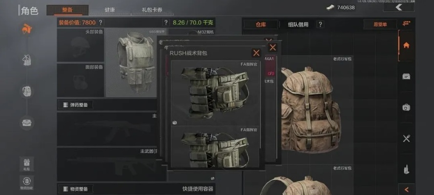 暗区突围背包满？5招轻松扩容攻略！