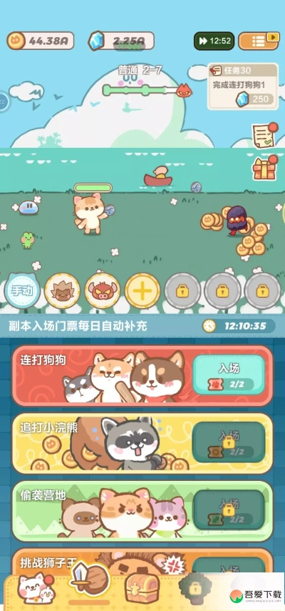 《喵桑生存指南：独家通关秘籍大揭秘》