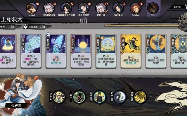 弈仙牌炎尘6000分攻略：高效提升技巧揭秘