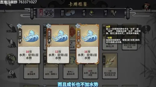 弈仙牌炎尘6000分攻略：高效提升技巧揭秘