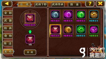 桃源记深度探险指南：村民秘境寻宝攻略全解析