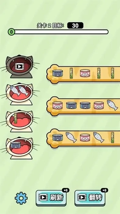 喵喵键盘收纳物语通关秘籍！轻松解锁隐藏关卡