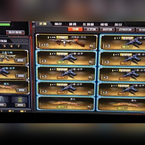 穿越游戏盘点：十大热门必玩穿越游戏推荐