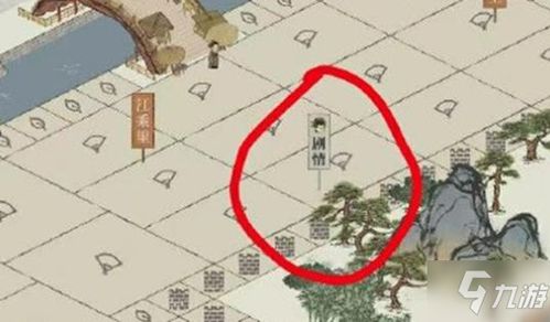 江南百景图猎户人家后山快速路线攻略