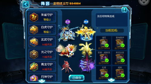 《活下去喵桑：盘点顶级装备，最强搭配攻略》