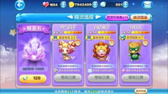 《活下去喵桑：盘点顶级装备，最强搭配攻略》