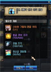 地下城起源觉醒迷宫高分通关秘籍！