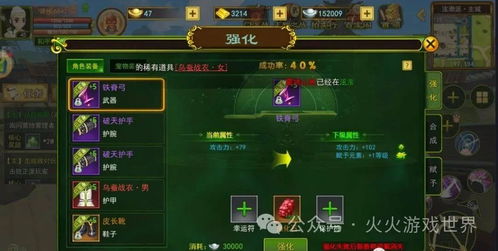 小虾米神兵攻略：江湖秘籍大揭秘