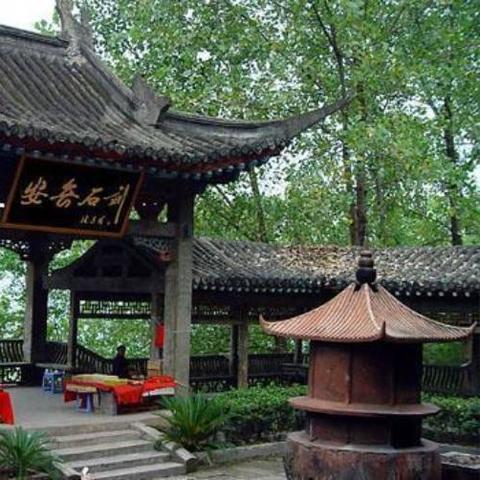 破解汉字㲚攻略：13字谜题轻松解锁秘籍