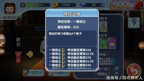 畅玩四人局！盘点十大经典本地游戏排行，回忆杀来袭