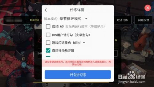 咸鱼之王挂机奖励速领指南，离线福利轻松拿