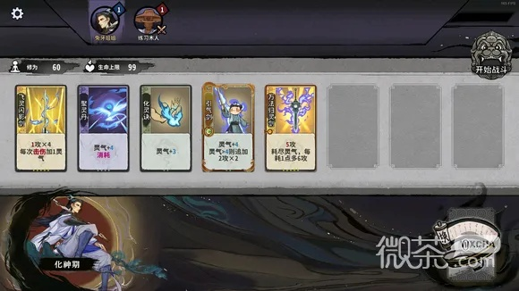 弈仙牌画南宫超模攻略：高效打法揭秘