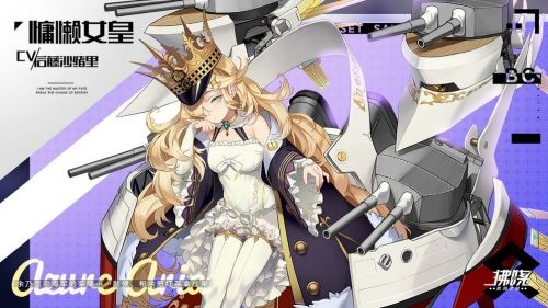 拂晓驱逐舰娘测评：盘点实力与魅力并存的舰娘