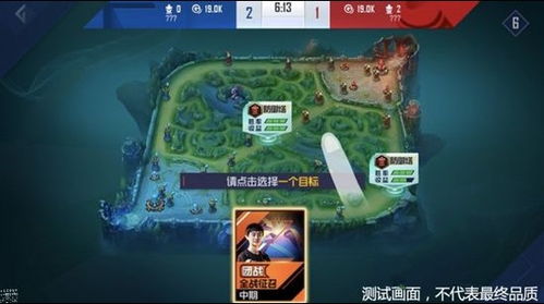 英雄联盟电竞经理Scout选手加点攻略：高效提升策略揭秘