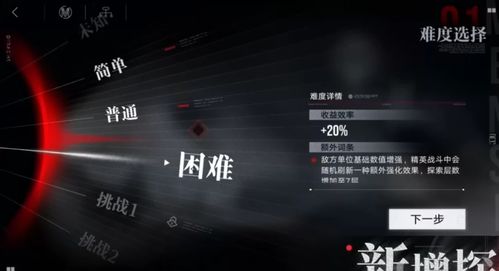 《无尽梦回新手必看！计费测试攻略全解析》