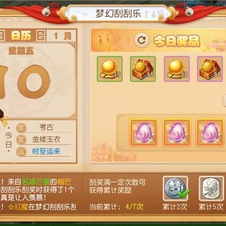 《涅槃金丹期灵石速刷攻略，秘境二玩法深度解析》
《金丹期必备！灵石高效获取秘籍，揭秘秘境二玩法》
《涅槃金丹期玩家福利：灵石获取攻略+秘境二玩法详解》
《一招掌握！金丹期灵石快速获取，秘境二玩法大揭秘》
《金丹期玩家必看：灵石获取新技巧，秘境二玩法全解析》