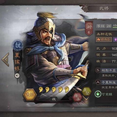 《三国志战略版》新手快速开荒攻略，轻松起步！