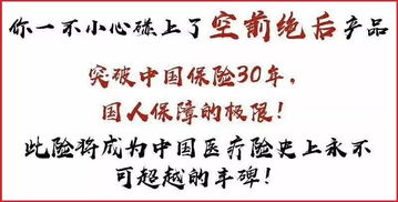 《破解离谱汉字圙，18字通关秘籍大揭秘》