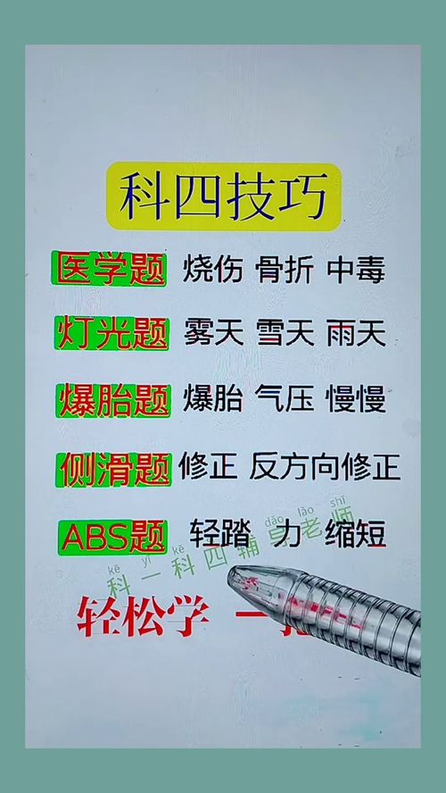 《破解汉字炛谜题攻略：轻松过难关》