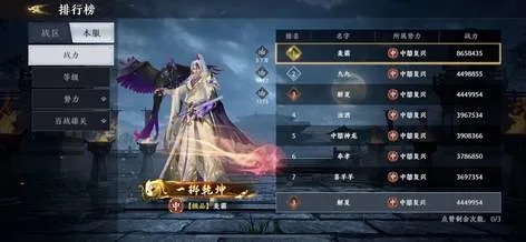 极无双2战力飙升指南：全方位提升秘籍大公开