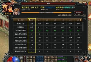 《热力全开！2023年度最热策略游戏排行大揭秘》