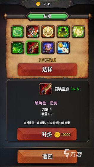 地牢探险必备！2023十大热门必玩地牢游戏盘点