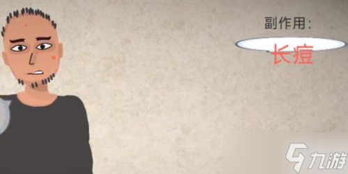 一勺三花淡奶花生露自制攻略：轻松学会经典饮品制作