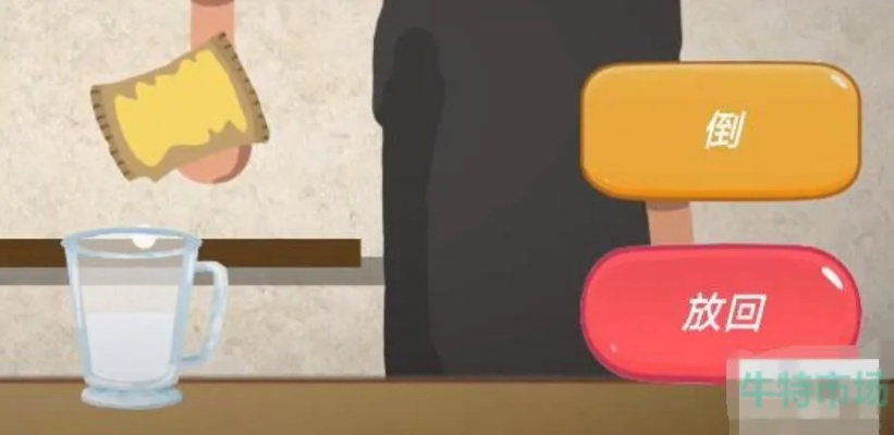 一勺三花淡奶可乐调制全解析，在虚拟厨房复刻经典碳酸风味