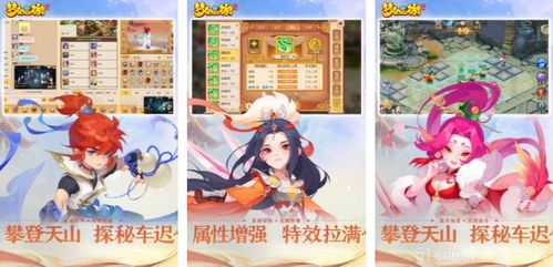 《盘点2023热门养成游戏，这些必玩！》
《养成游戏排行2023，这些爆款你玩过吗？》
《2023年度热门养成游戏推荐，不容错过！》
《养成游戏热度榜2023，这些游戏你值得拥有》
《盘点2023最火养成游戏，玩家必看攻略！》