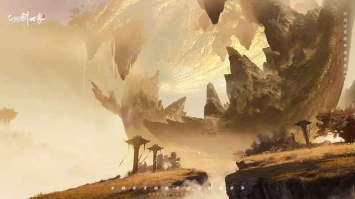 《山外山》第二预告曝光：探索超高交互虚拟世界