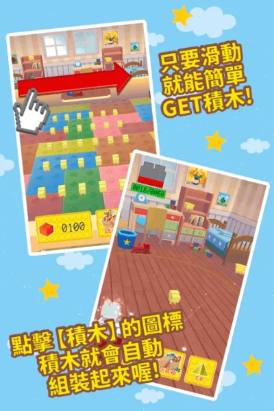 积木游戏人气排行：盘点最受欢迎的十大积木游戏！