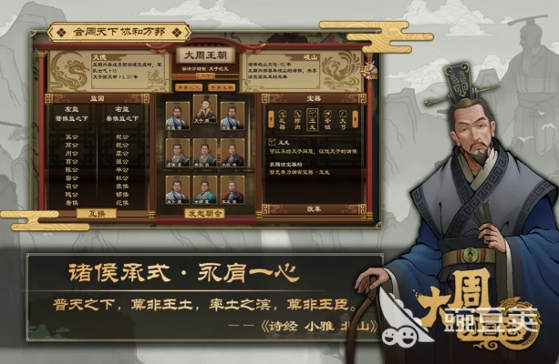 大周列国志粮草危机？揭秘高效提升粮草产量的独家秘籍