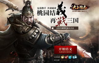 《十大热门耐玩合作战役游戏，携手征战巅峰！》