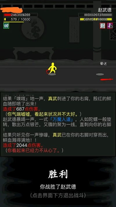 《萌新回归必看！放置江湖保姆级攻略全解析》