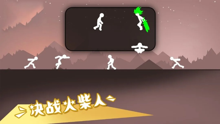 火柴人游戏盘点：热门下载排行，这些游戏太上瘾！