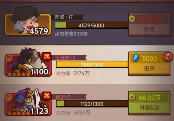 咸鱼之王盐场匹配攻略：快速升级秘籍大公开