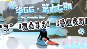 《梦境跌落全成就解锁！140步攻略揭秘》