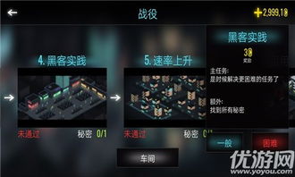 《2023黑客游戏人气榜：盘点十大热门黑客游戏》
《黑客游戏排行榜：最新十大热门游戏大盘点》
《揭秘2023年最受欢迎黑客游戏，前十名大揭秘！》
《黑客游戏狂热者必看：最新十大热门游戏排行》
《2023年度黑客游戏排行：十大人气王揭晓》