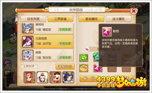 2024桌游盛宴：盘点热门桌游推荐，不容错过的游戏清单