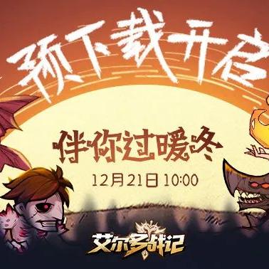 《六界召唤师平民阵容攻略：打造最强阵容秘籍》