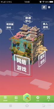 《世界之外新手必看！入坑攻略全解析》