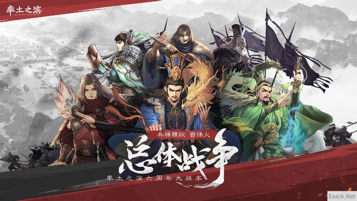 《网易狼人杀》X《率土之滨》联动狂欢开启！