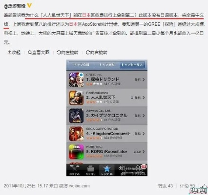 《爆款集结！揭秘热门刷宝游戏排行》