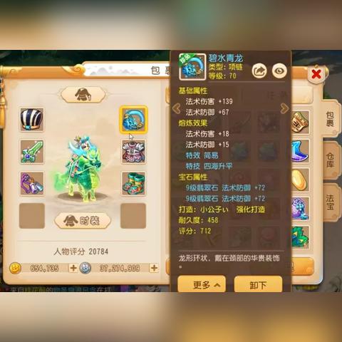 四海兄弟故乡回血攻略：高效回血技巧大揭秘