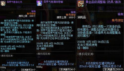 《诛仙2灵兽含金坐标揭秘！中原奇遇攻略大放送》