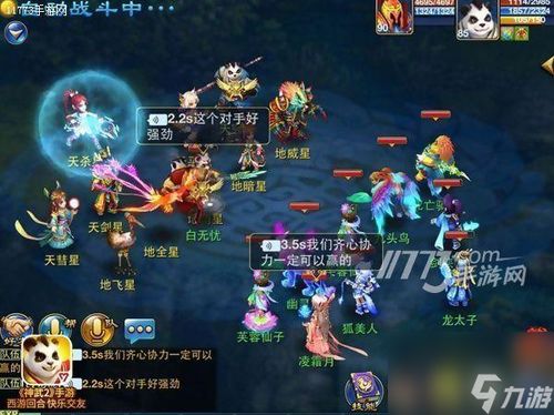 四海兄弟故乡传送攻略：快速掌握传送技巧