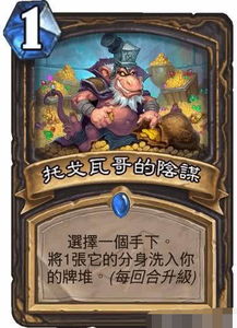 《圣尤斯塔奇奥圣徒卡速拿攻略》