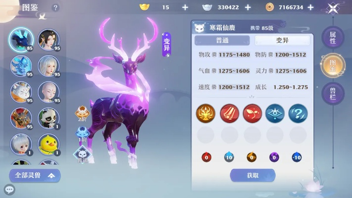 《幻雷鹿狩猎攻略：高效怪物击杀技巧揭秘》