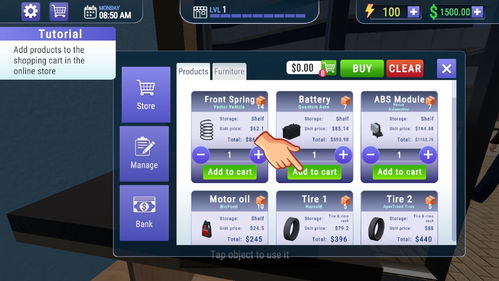 《天使模拟器》投资高招：轻松致富攻略揭秘